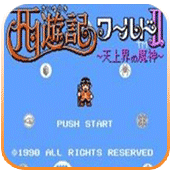 海岛之魂什么时候出 公测上线时刻预告