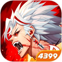 糖块传奇无限生命获取办法详解