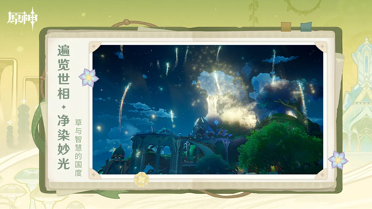 这脚射门,你觉得时钟拨回了___年前?