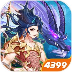 穿越大唐,成为魔门弟子,还好体系激活,报到装备色霸气等