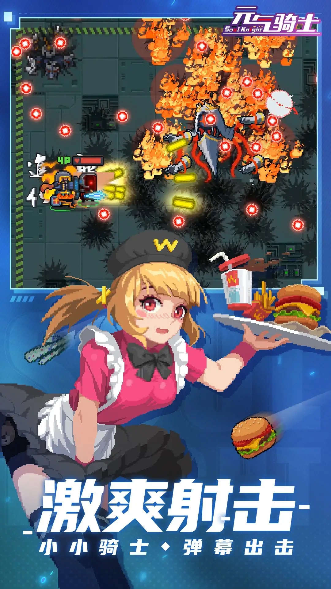 西山居《剑侠世界3》万花盛会直播活动5月18日晚正式开启!