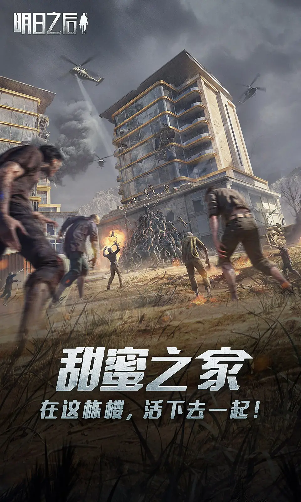 图拉姆:劳塔罗是世界最佳前锋之一;国米每个人都爱着彼此