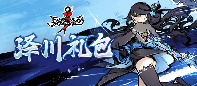 《FF14》又又又又又特價，這次換日帳打四折